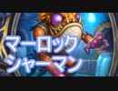ティアｼｬｰ【ティアつよコピペデッキ紹介】