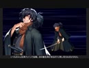 【FGO】フルパワー以蔵さんVSもう一つの主従【事件簿】