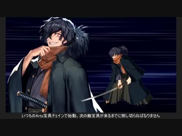 【FGO】フルパワー以蔵さんVSもう一つの主従【事件簿】