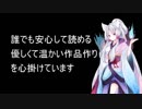 イタコ姉さまの誕生日まであと14日【VOICEROID雑談】