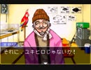 【実況】逆転裁判だよ #20