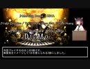 Deemoをプレイしながらのんびり１日を感じる動画　