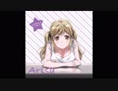 夏空 SUN! SUN! SEVEN!～Acoustic Ver.～ (vocal only)