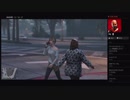 部長とケリーさんとnicoさんとだっとさんと ま視聴者の GTA5【実況プレイ】その399
