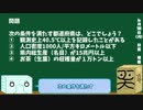 【箱盛】都道府県クイズ生活(11日目)2019年6月10日