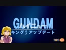 【EXVS2実況】ステラとシャッフル散歩２７【ガイアガンダム】
