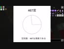 限りなく村々なマイクラpart11 [ゆっくり実況]