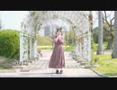 【にこべぁ。】 45秒　【踊ってみた】