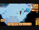 【StardewValley】牧場ゲー マルチ実況プレイ62