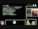 株主総会でテレビ東京に追及できそうな重要そうな要素を仮まとめ【細谷伸之Pコンプライアンス違反・あにてれ大赤字・なんでも鑑定団・池の水全部抜く・YOUは何しに日本に？・株主総会・けものフレンズ２】