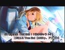 【シャニマス】SR 和泉愛依「気になる！？染めちゃう！？」コミュ＆ True End【1080ｐ、アプコン】