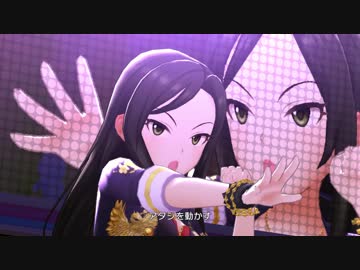 デレステ「炎の華」MV(ドットバイドット1080p60)