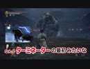 【第7話】女２人、ダクソ3。何も起きないはずがなく…