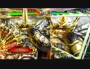 【三国志大戦】大将軍と共に中華統一を目指す　その95【覇者】