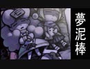 【女性のんびり実況】おさわり探偵 Part4