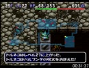 トルネコの大冒険2 PS版もっと不思議のダンジョン(魔法使い) RTA 39:46