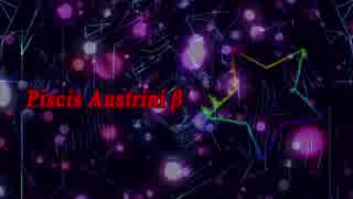 Piscis Austrini β