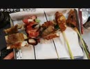 布団ちゃん『魔神の食卓　肉巻きの会』【2019/06/10】