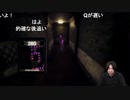 【ファミ金ホラー】鬼の形相で猿から逃げ回る『Dark Deception』