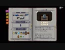 ちゃんこのしんだらおわり「エンターザガンジョン」をやるジョン１６