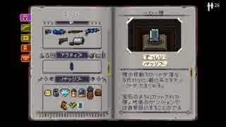ちゃんこのしんだらおわり「エンターザガンジョン」をやるジョン１６