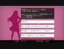 【実況】拝啓、神様になりました。【WILL 素晴らしき世界】Part25