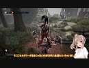 【DeathGarden】さとうささらの野良マルチ -スタイリッシュ鬼ごっこ- #17