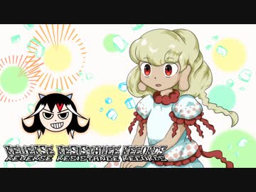 【東方自作アレンジ】ジェリーストーン Stone Blessed Child【メタル】