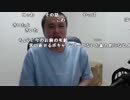 【TWC】うんこちゃん『雑談して寝る男』5/5【2019/06/06】