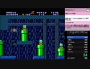 【TS版】マリオコレクション全作ワープ有りRTA 0:33:56 世界記録