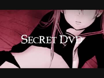 SECRET DVD　歌った 【f96】