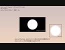 超～～～～～～ひとくちAviUtlスクリプト講座