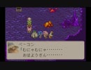 マジカルバケーションを前向きに実況part20