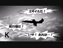 Ace Combat 7 Multiplayer133  バトルロイヤル  F-104C + HPAA