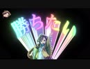 勝ちたい林氏