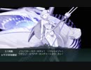 【艦これ】2019春イベ　E5ボスBGM
