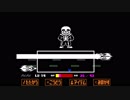 アンダーテール(UNDERTALE)初見実況プレイしてみるよ【Gルート11】