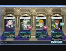 QMA 協力プレー難易度ＨＡＲＤ