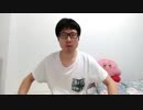 謎のメガネによる楽なバイト紹介