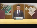 FC岐阜を強くするためにサカつく実況プレイ　Part92