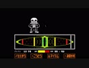 アンダーテール(UNDERTALE)初見実況プレイしてみるよ【Gルート12】