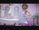 【MMD】GUMIでハッピートラップ【汗かいちゃった】