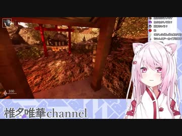 椎名唯華の「くおーん」まとめ