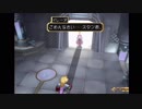 B型で左利きだけどテイルズオブデスティニー(TOD)実況part33