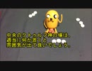 フクハナのボードゲーム紹介(&対決) No.360『クトゥルフ・ダイス』