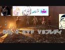 【Dead by Daylight】メグちゃんの華麗な脱出？劇【ゆっくり実況】 No,4