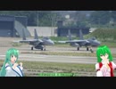 BRZでさなゆうのんびりドライブ Part2-2