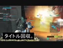 【BBPS4】ＢＢ都市伝説！リムペＶで爆殺する幽霊は実在するのか？Part22