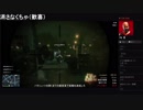 部長とケリーさんとnicoさんとだっとさんと ま視聴者の GTA5【実況プレイ】その403