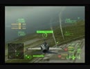 PS2   エースコンバットゼロ